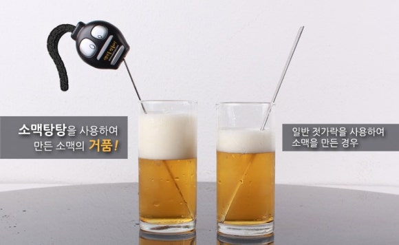 소맥 이미지