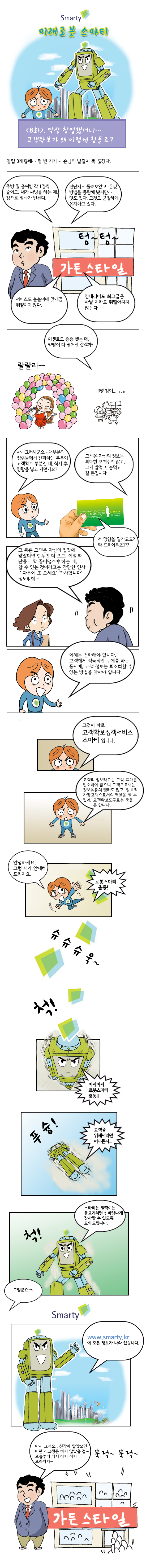 신바람광고기획 이미지