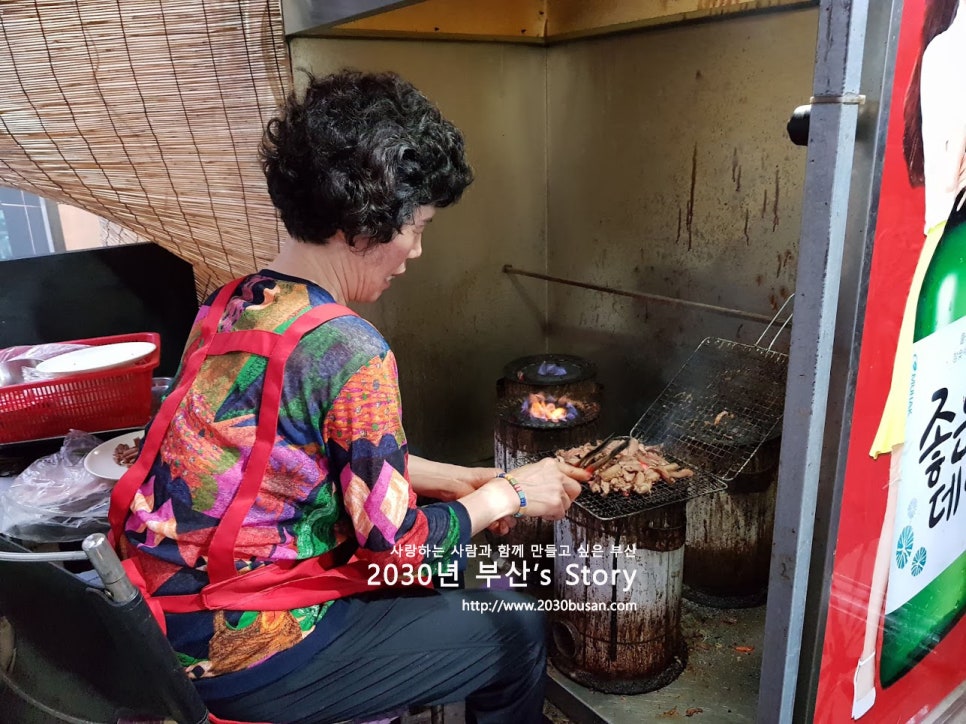원조할매곰장어 이미지