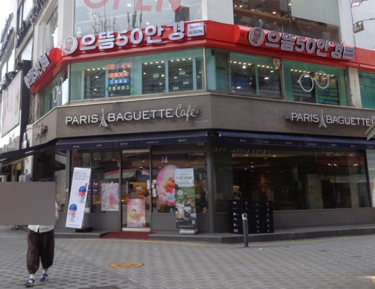 파리바게뜨대전은행점 이미지