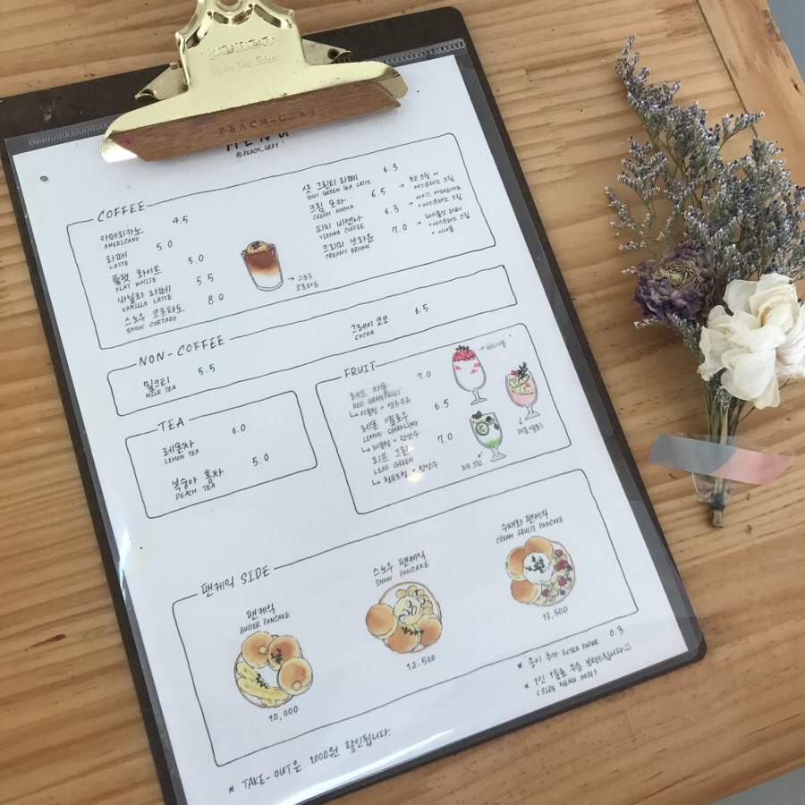 피치그레이 이미지