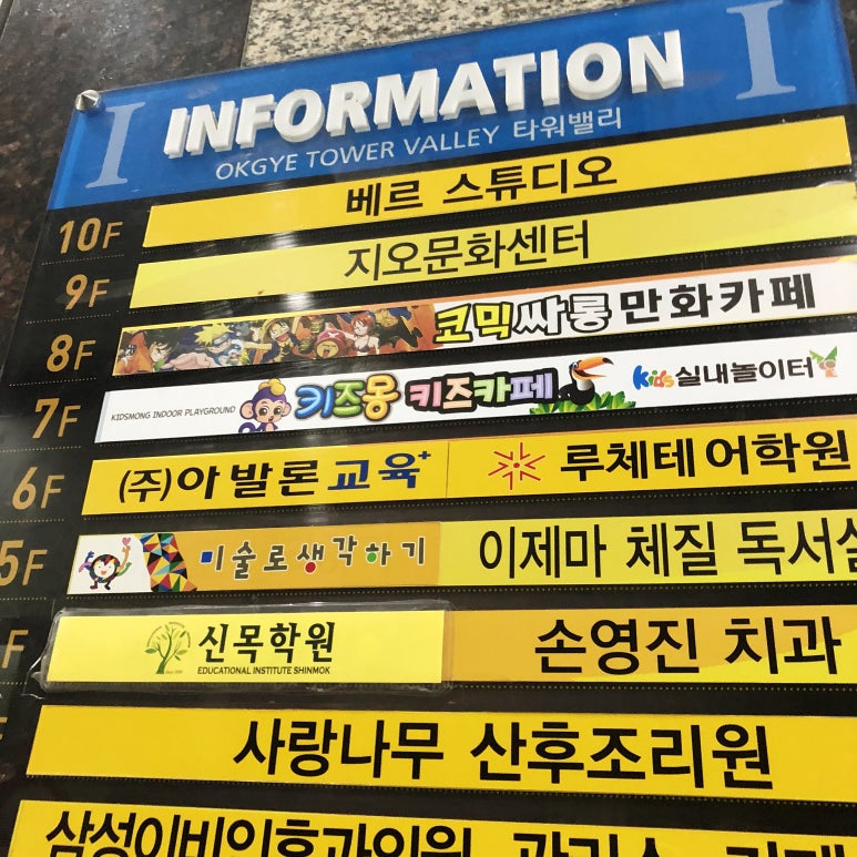 코믹싸롱 이미지
