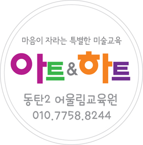 한샘인테리어아울렛광주점 이미지