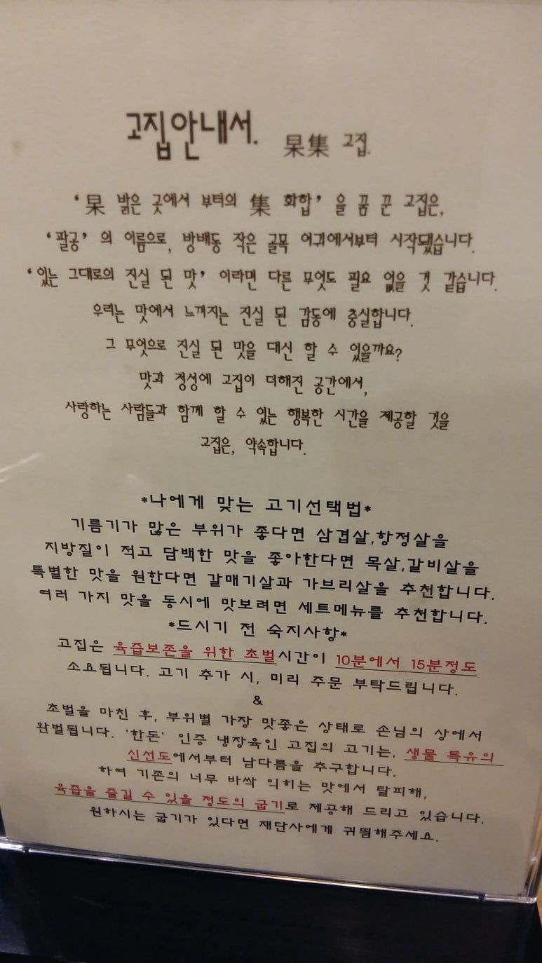신사고집 이미지