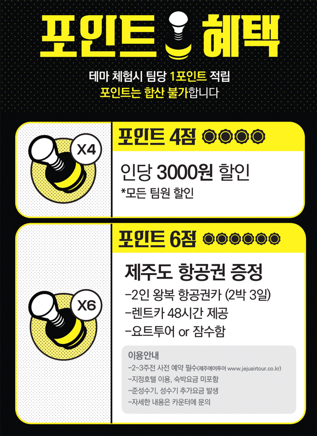 엑스케이프 이미지