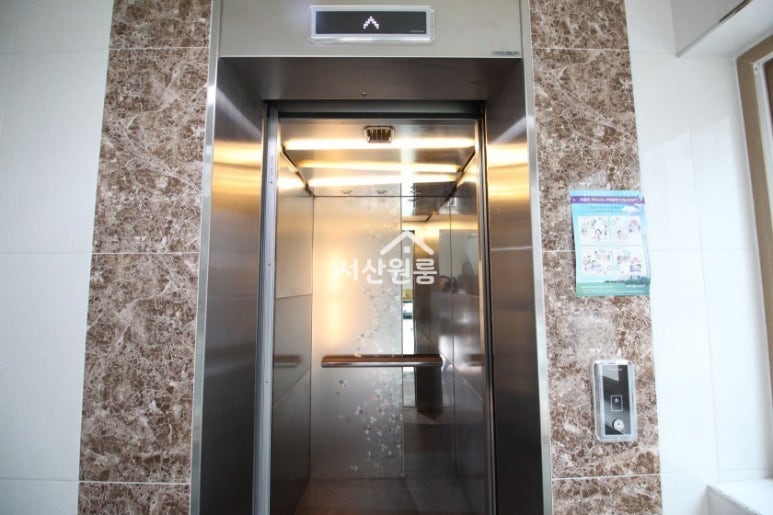 서산엔마트 이미지