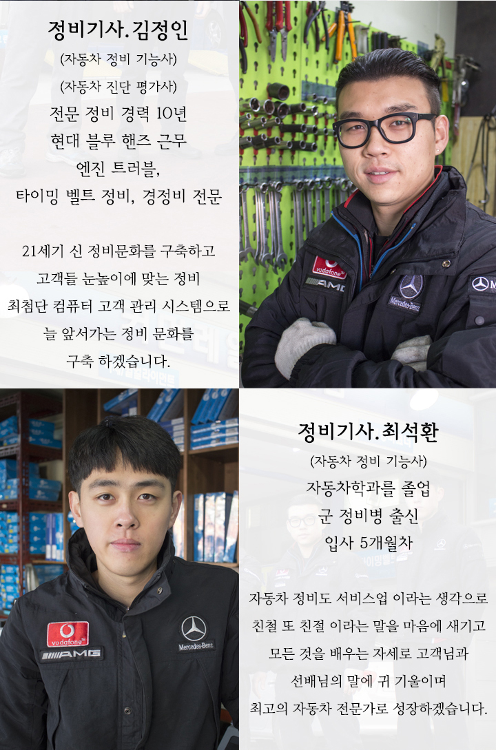 １급서비스쎈타 이미지