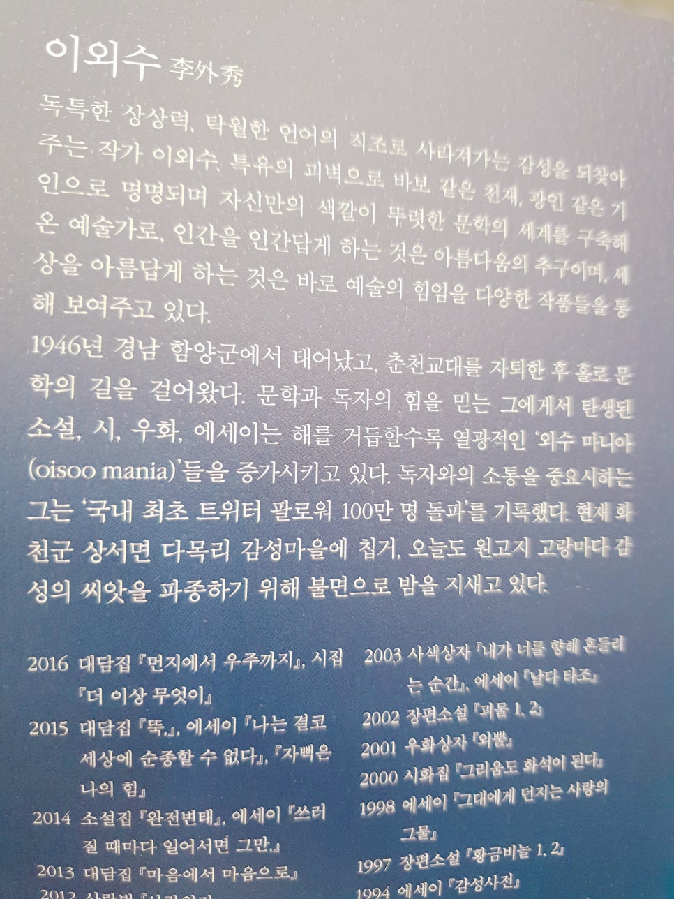 주식회사 위고 이미지