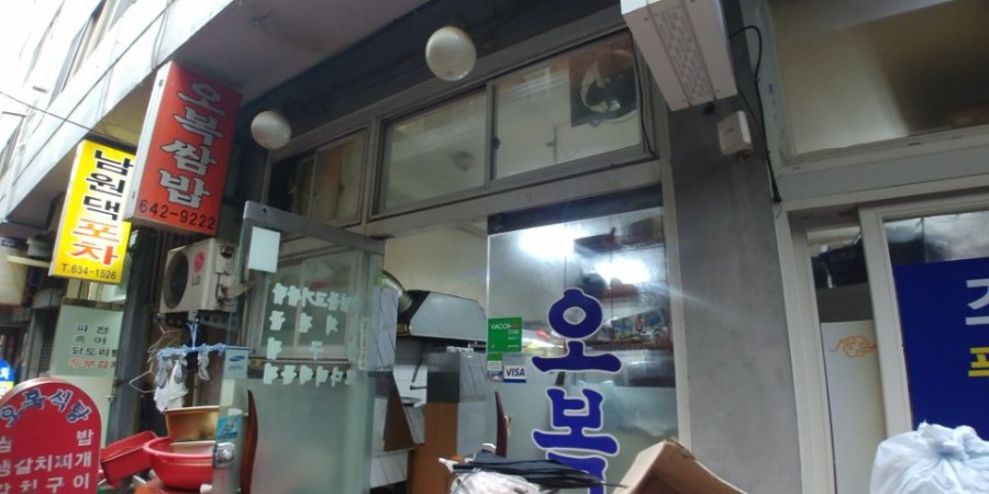 궁전노래주점 이미지