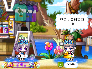 해뜸 이미지