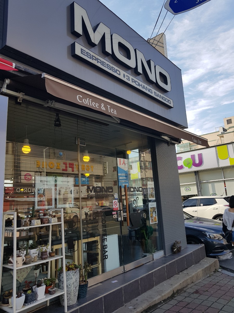 모노에스프레소 이미지