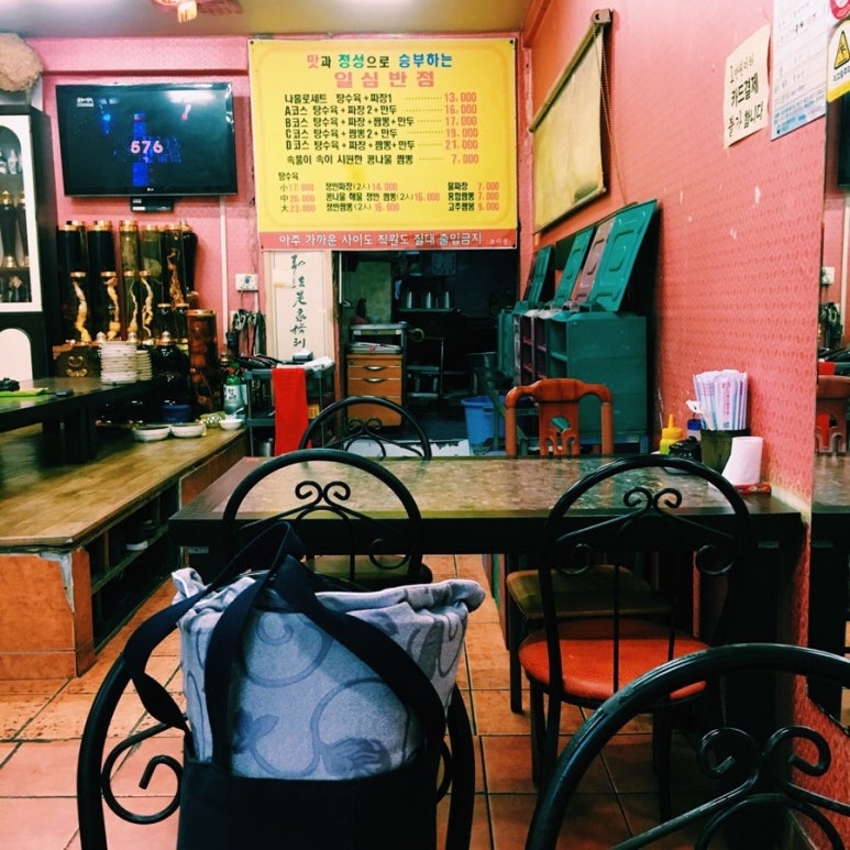 일심반점 이미지