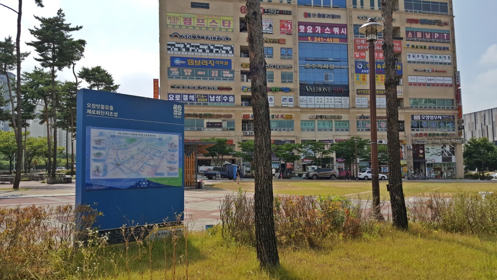 미래환경개발 이미지