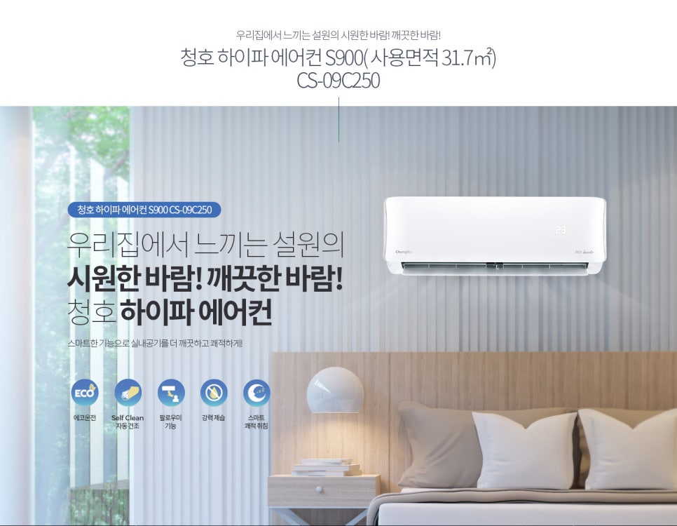 나이스에어컨 이미지
