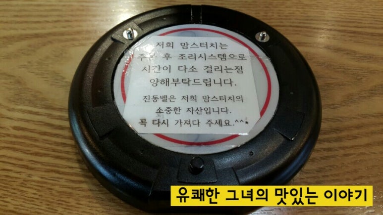 맘스터치 화원점 이미지