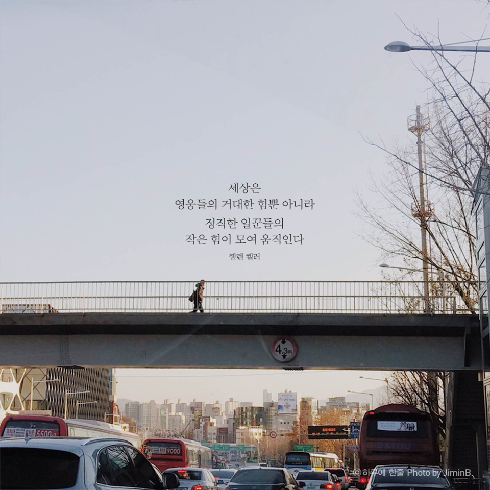 정직한일꾼들 이미지