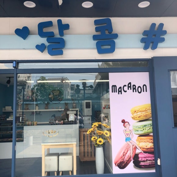 정복상회 이미지