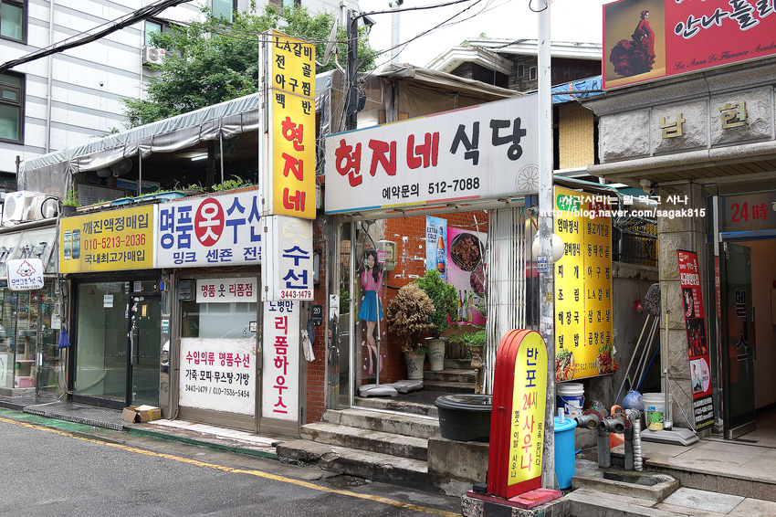 좋은밥집 이미지