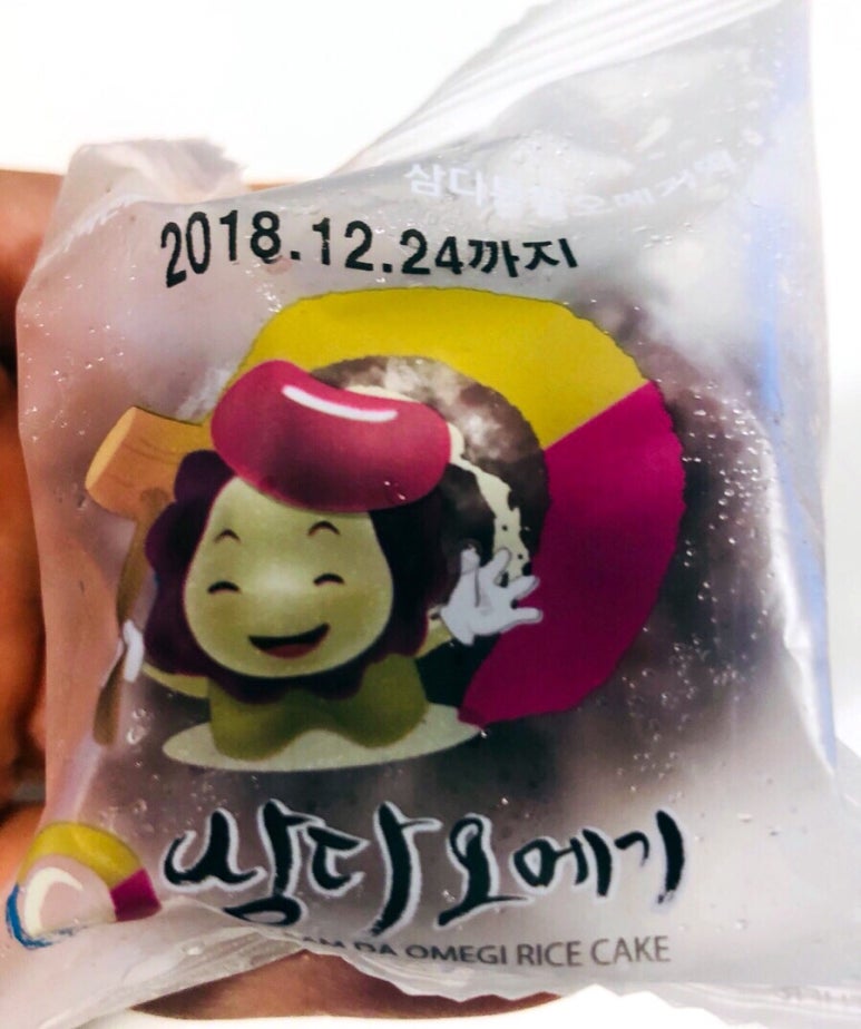 삼다오메기 이미지