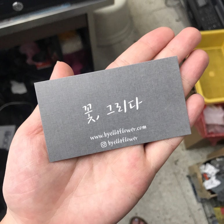 꽃그리다바이엘라 이미지