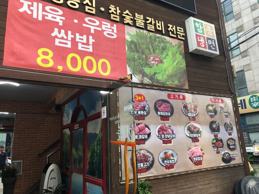 은성가든 이미지