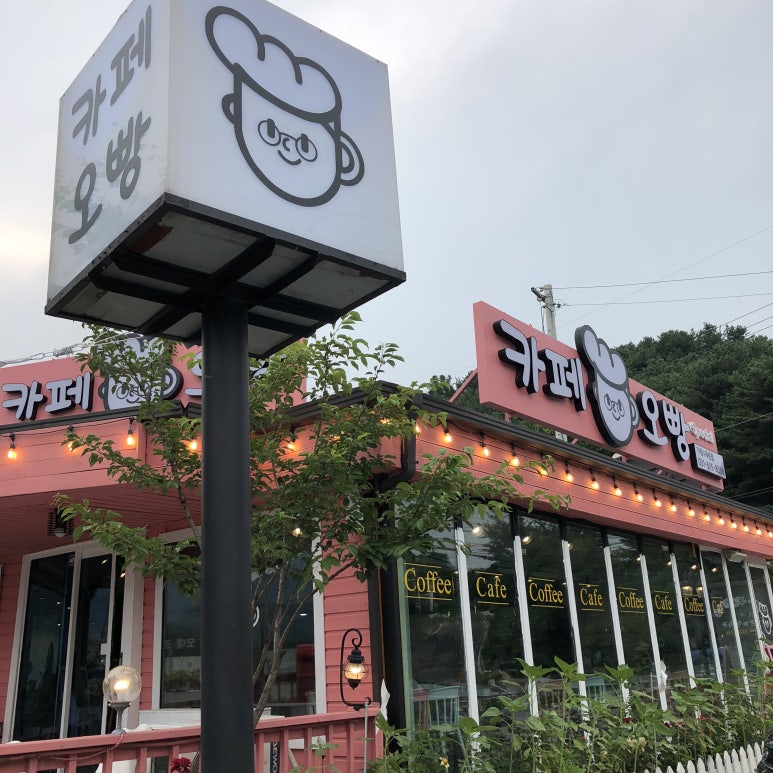 카페오빵 이미지
