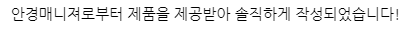 홈플러스(주)오창점 이미지