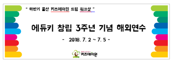 에이원워크샵 이미지