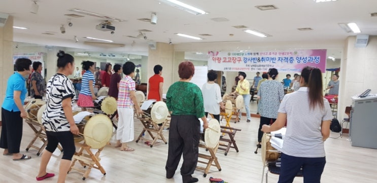 아랑고고장구 이미지