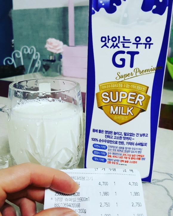 남양슈퍼 이미지