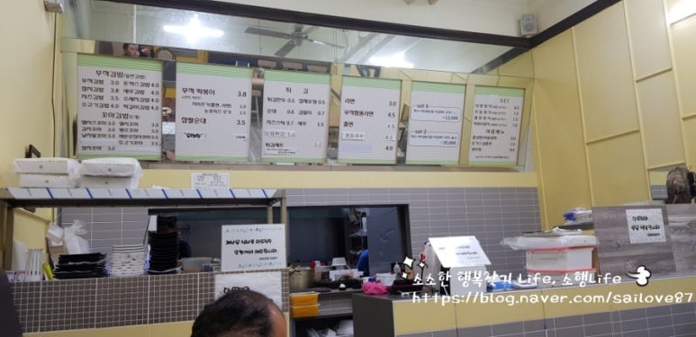 무적분식 이미지