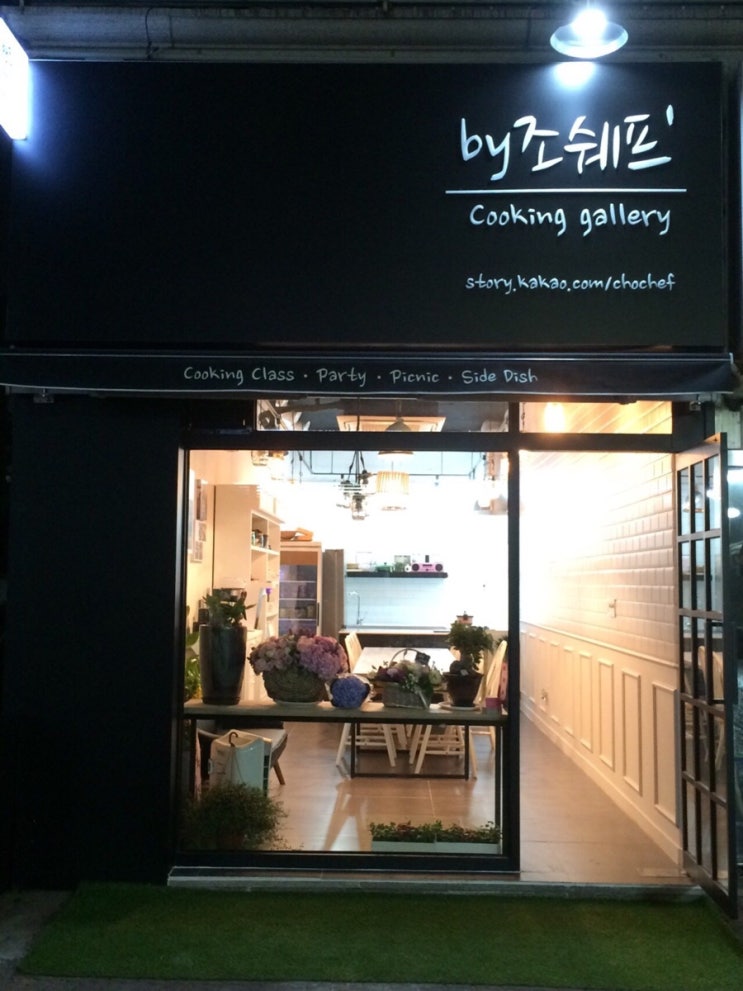 by조쉐프 이미지