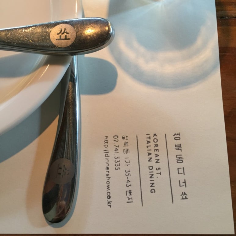 성북동디너쑈 이미지