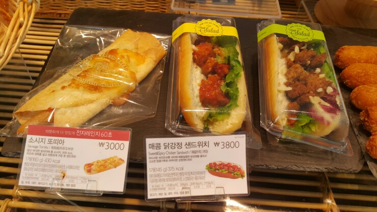파리바게뜨 부산낙민점 이미지