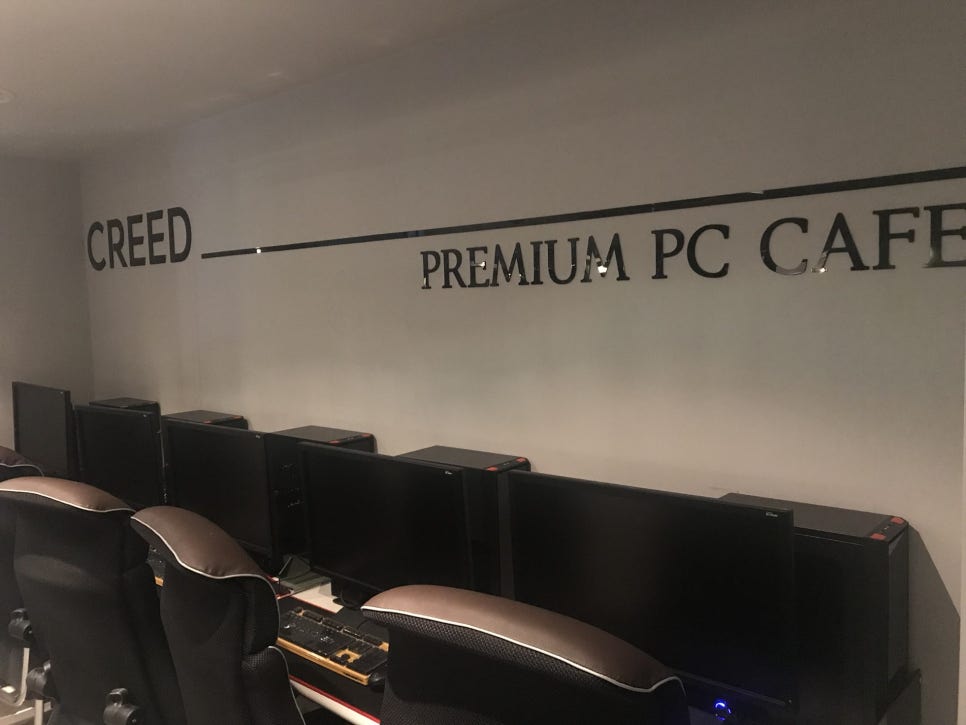 크리드PC방 이미지