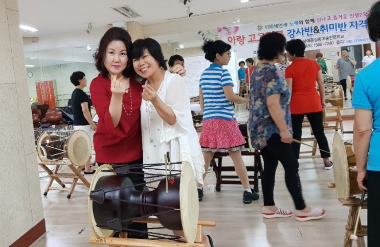 아랑고고장구 이미지