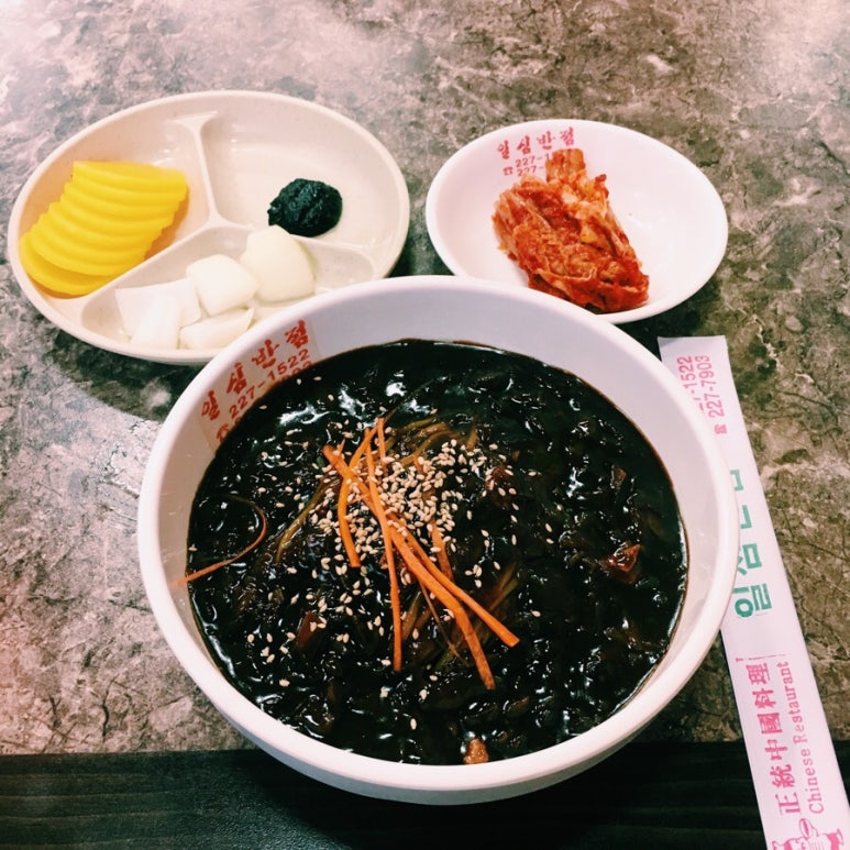 일심반점 이미지