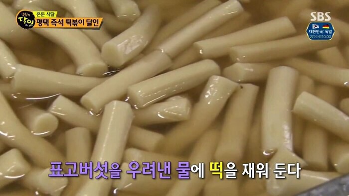 우정분식 이미지
