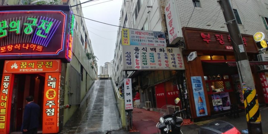 궁전노래주점 이미지