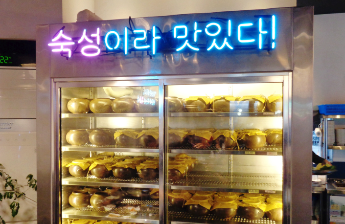 항아리숙성삼겹살 이미지