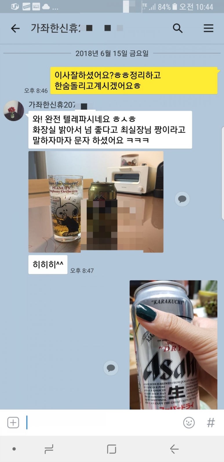 휴24 이미지
