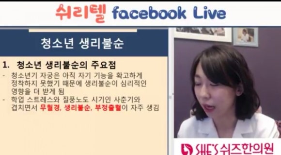쉬즈한의원 이미지