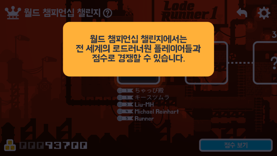 로드러너 이미지