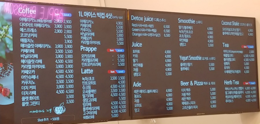 애플블러썸여의도 이미지
