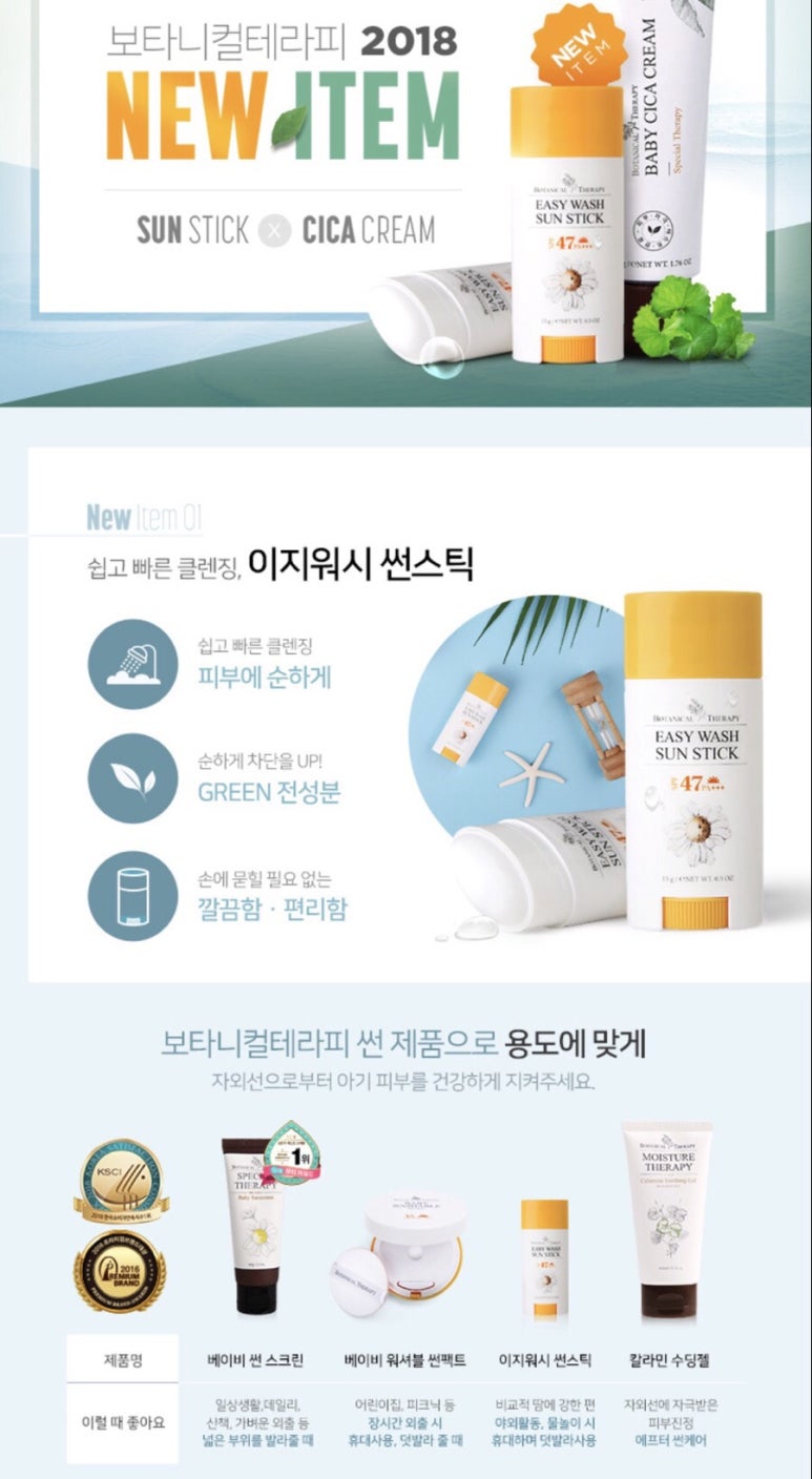 이지워시 이미지
