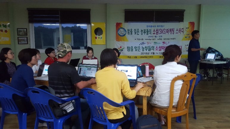 영주농부들 이미지