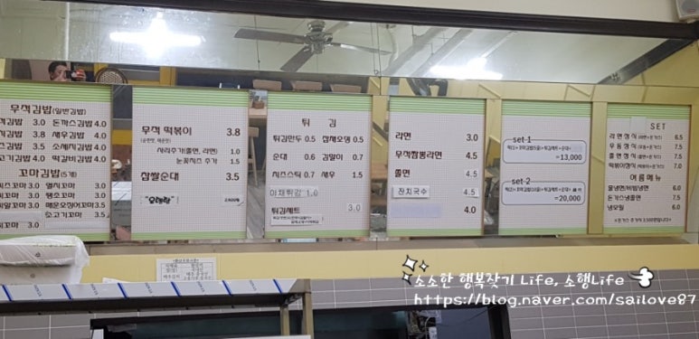 무적분식 이미지