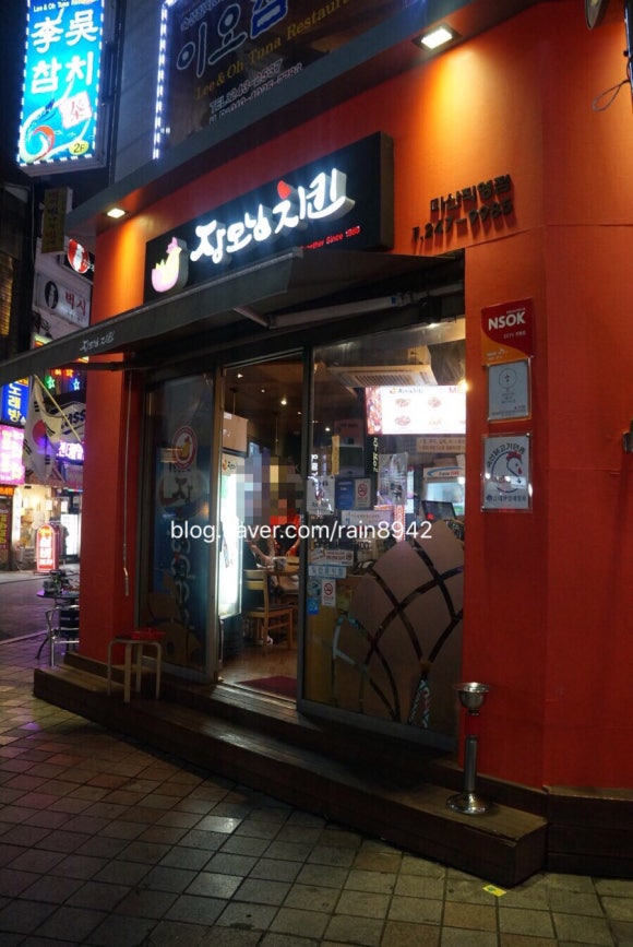 장모님양념통닭 이미지