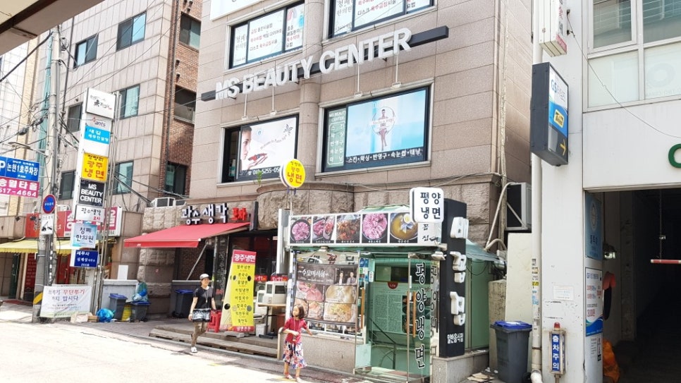 광수생각포차 이미지