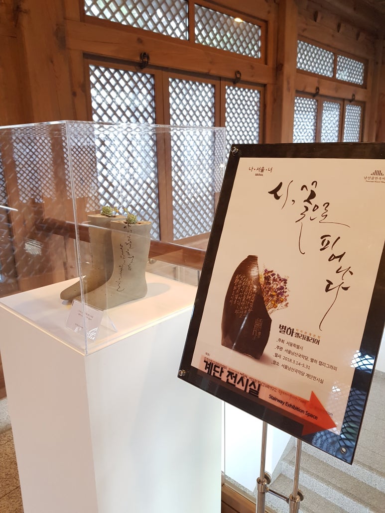 문화예술 협동조합 창작단 이미지
